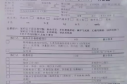 长沙市华为入职体检咨询