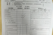 长沙市医院医生入职体检咨询