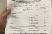 长沙市公务员体检有问题咨询教师入职体检有问题
