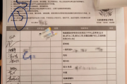 长沙市中国邮政储蓄银行湖南省分行体检