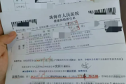 长沙市教师资格证体检咨询