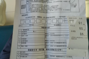 长沙市公司福利体检怕有问题怎么办