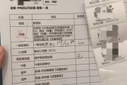 长沙市中电四公司入职体检咨询，中电四福利体检咨询